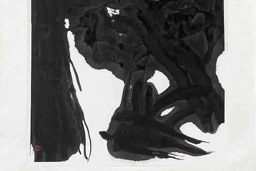 曾翔书法 · 现代书法创作之二 商品图5