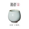 汝窑小福杯 商品缩略图0