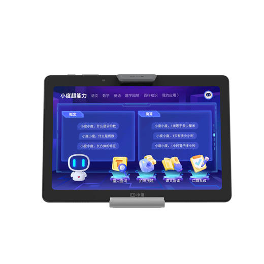 小度学习平板G16 商品图1