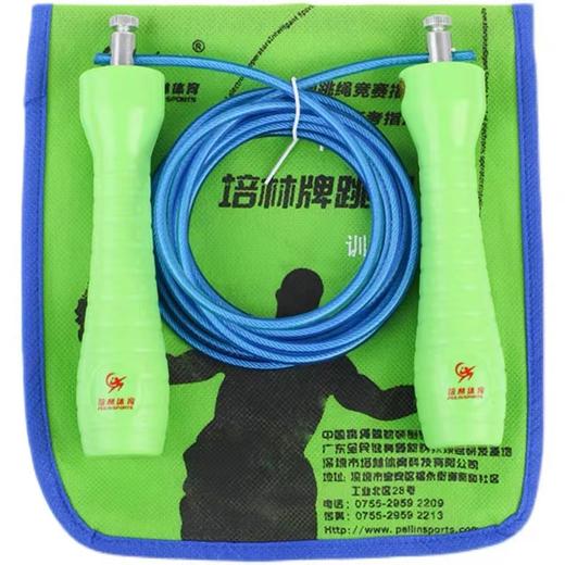培林中考专用跳绳电子计数学生初中生体育考试专业比赛钢丝绳正品1条 商品图2