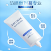 黛珂防晒乳15ml*2 商品缩略图3