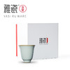 汝窑玉兰杯  品茗杯  茶杯 商品缩略图3