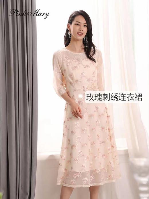 粉红玛琍连衣裙 商品图1