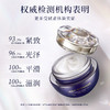 玛嘉思缇蓝钻臻颜菁粹霜 40ml 商品缩略图3