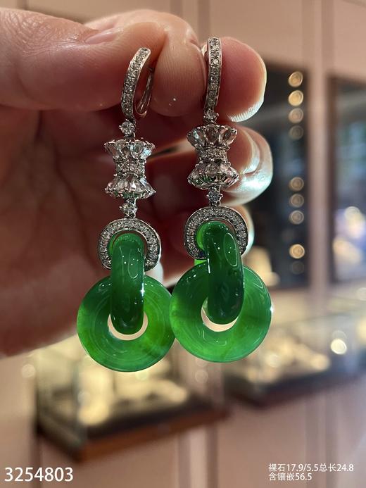 冰艳绿双环耳坠 【3254803】具体价格微信咨询 商品图1