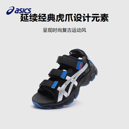 ASICS/亚瑟士童鞋2023夏季新款男女童青少年男孩透气机能凉鞋休闲 商品图3