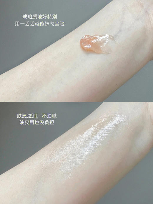 【品牌直发】毛戈平奢华养肤黑霜 中样7g/21g/正装25g 保湿补水滋养修护夜用晚霜面霜妆前霜卡粉救星 商品图5