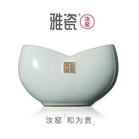 汝窑和为贵 名片夹 花器【4600积分兑换】