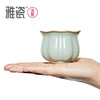 汝窑太阳花杯 商品缩略图3