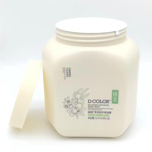 迪彩发膜1L 商品图0