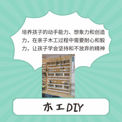 暖爸联盟会员卡 商品图2