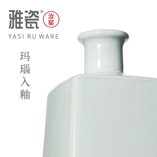 汝窑相思瓶  花瓶 花器 商品图3