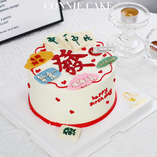 【1457】发财麻将款 商品图0