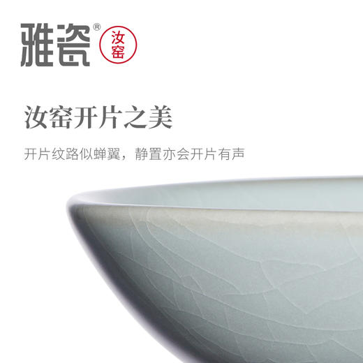 汝窑 五君子杯【温良恭俭让】 商品图4