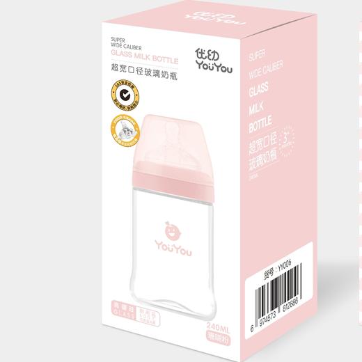 优幼超宽口径玻璃奶瓶240ML 商品图1