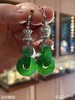冰艳绿双环耳坠 【3254803】具体价格微信咨询 商品缩略图7