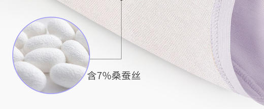 【质感内裤】莫代尔蚕丝女士内裤8条装 商品图8