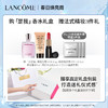 Lancome兰蔻IDOLE是我香水 EDP浓香水 商品缩略图1