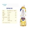 三得利栀意乌龙茶无糖500ml 商品缩略图6