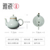 汝窑思亭壶 商品缩略图7