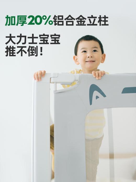 【品牌直供】果然好奇床围栏003 商品图2