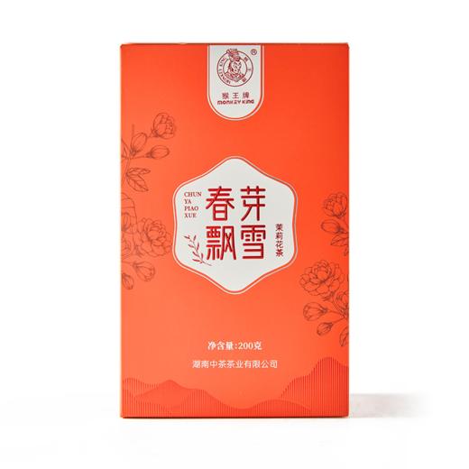 【特惠】中茶猴王茉莉花茶春芽飘雪200g盒装 商品图4