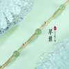 子佩集S925银【翠萝】手链【AS00396】和田碧玉镀金2303 商品缩略图0