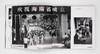 《闯海人》黄一鸣摄影集 商品缩略图5