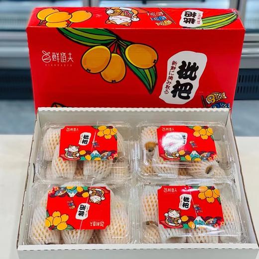 云南空运✈️枇杷（350g/盒） 商品图0