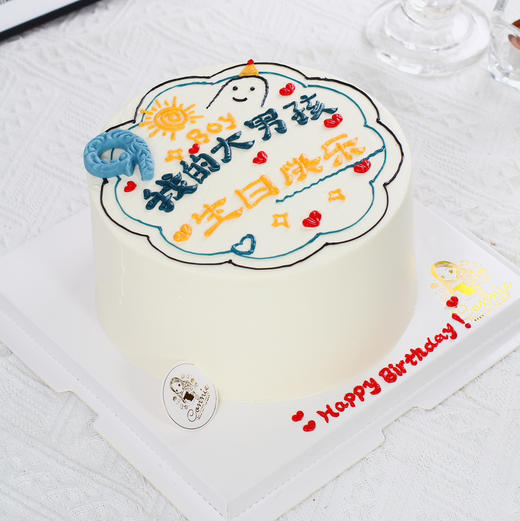 【1454】我的大男孩 商品图0