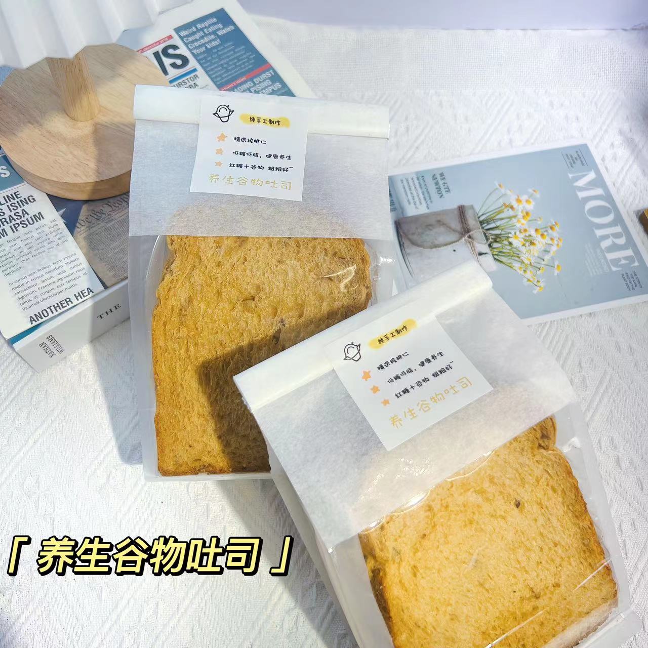 养生谷物吐司丨7片装