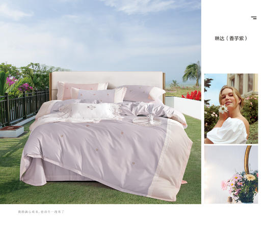 四件套琳达纯棉2.2M*2.4M 商品图5