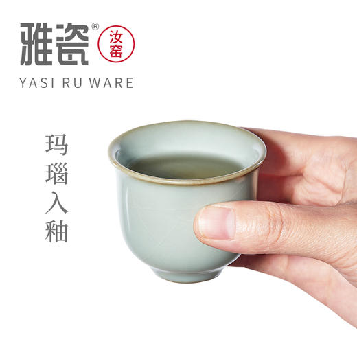 汝窑小静杯 品茗杯 商品图1