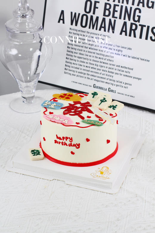 【1457】发财麻将款 商品图3