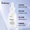 【保税仓】TheOrdinary透明质酸B5面部精华液30ml 商品缩略图2