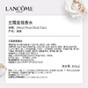 Lancome兰蔻IDOLE是我香水 EDP浓香水 商品缩略图6