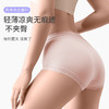 牛奶冰丝内裤7条装【轻薄款】女士轻丝无痕性感蕾丝中腰、透气隐形超薄三角裤 商品缩略图1