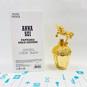 ANNASUI安娜苏 独角兽淡香水简装（EDT）50ml（295569）