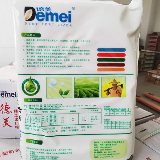 超钙硼滴灌钙硼镁肥 商品图1