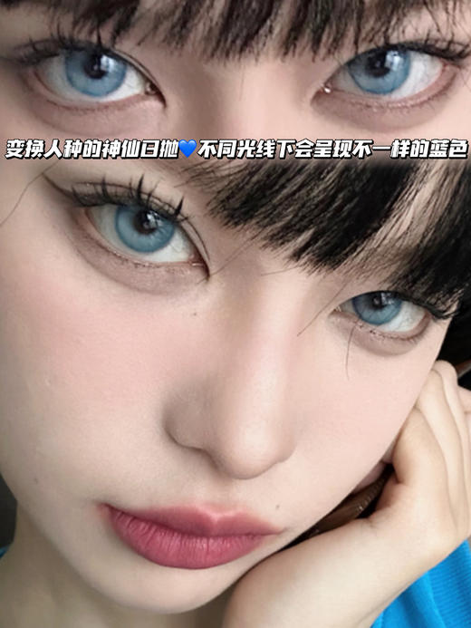 Apex艾莎公主冰蓝【日抛·十片装】 商品图0