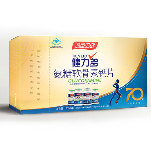 汤臣倍健健力多氨糖软骨素钙片70天关爱升级装4瓶共280粒 商品图0