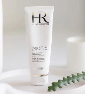 赫莲娜HR纯净沁润洗面奶125ml