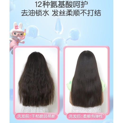 300毫升英氏女童男童柔护洗发露 商品图1