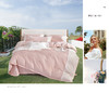 四件套琳达纯棉2.2M*2.4M 商品缩略图4