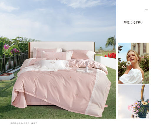 四件套琳达纯棉2.2M*2.4M 商品图4