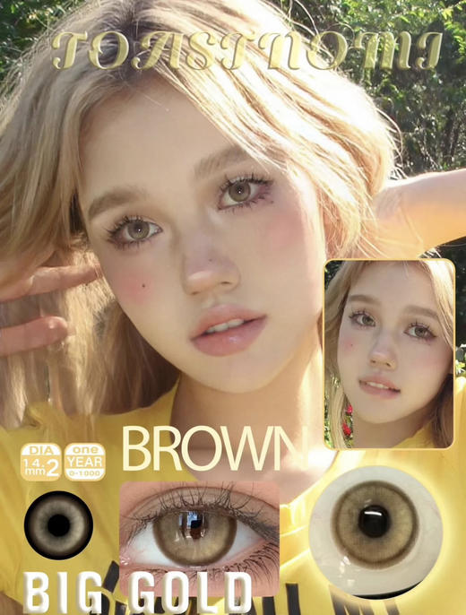 Toastnomi ·年抛 辣妹混血灵魂款 少女们都爱 火遍小红书；14.2/备注双眼度数 商品图3