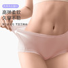 牛奶冰丝内裤7条装【轻薄款】女士轻丝无痕性感蕾丝中腰、透气隐形超薄三角裤 商品缩略图4
