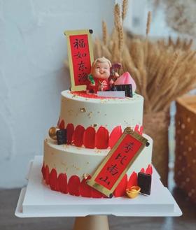 嗨森蛋糕—祝寿蛋糕E款