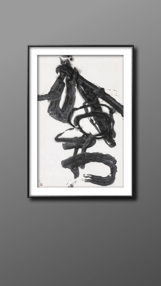 曾翔书法 · 现代书法创作之三 商品图7