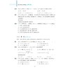 新高考数学全国卷真题精编(附解题指南)|/彭海燕//程生根//钱耀周/浙江大学出版社 商品缩略图4